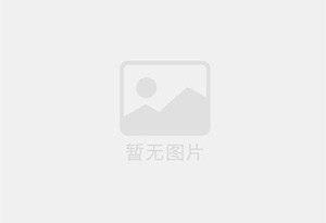 龟山混凝土拆除公司的电话号码是多少？